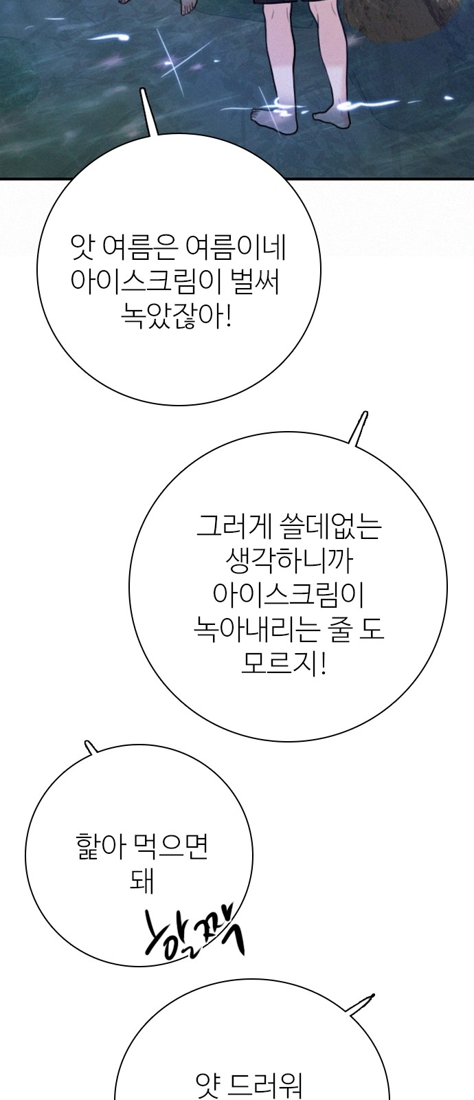 69 페이지