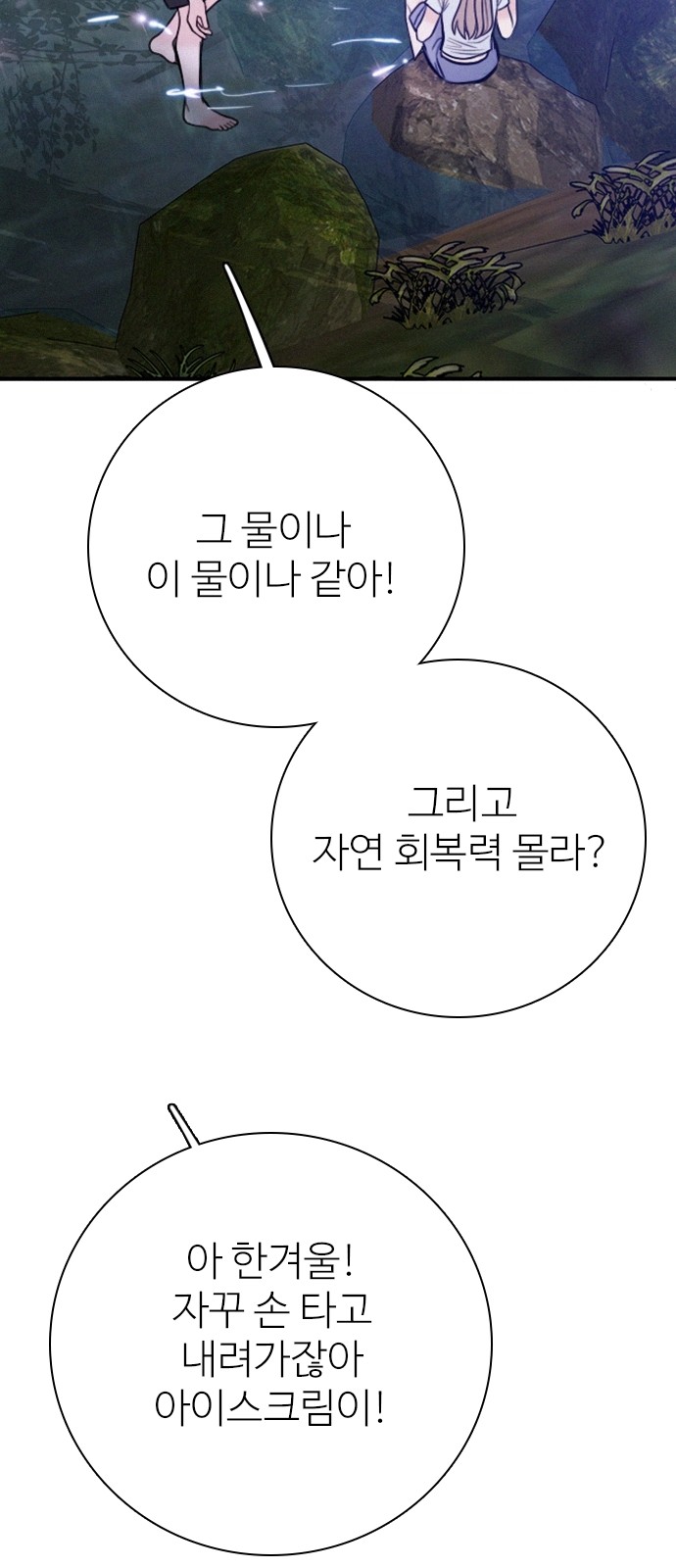 73 페이지