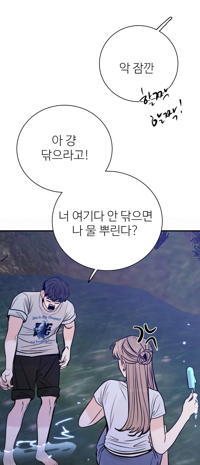 74 페이지