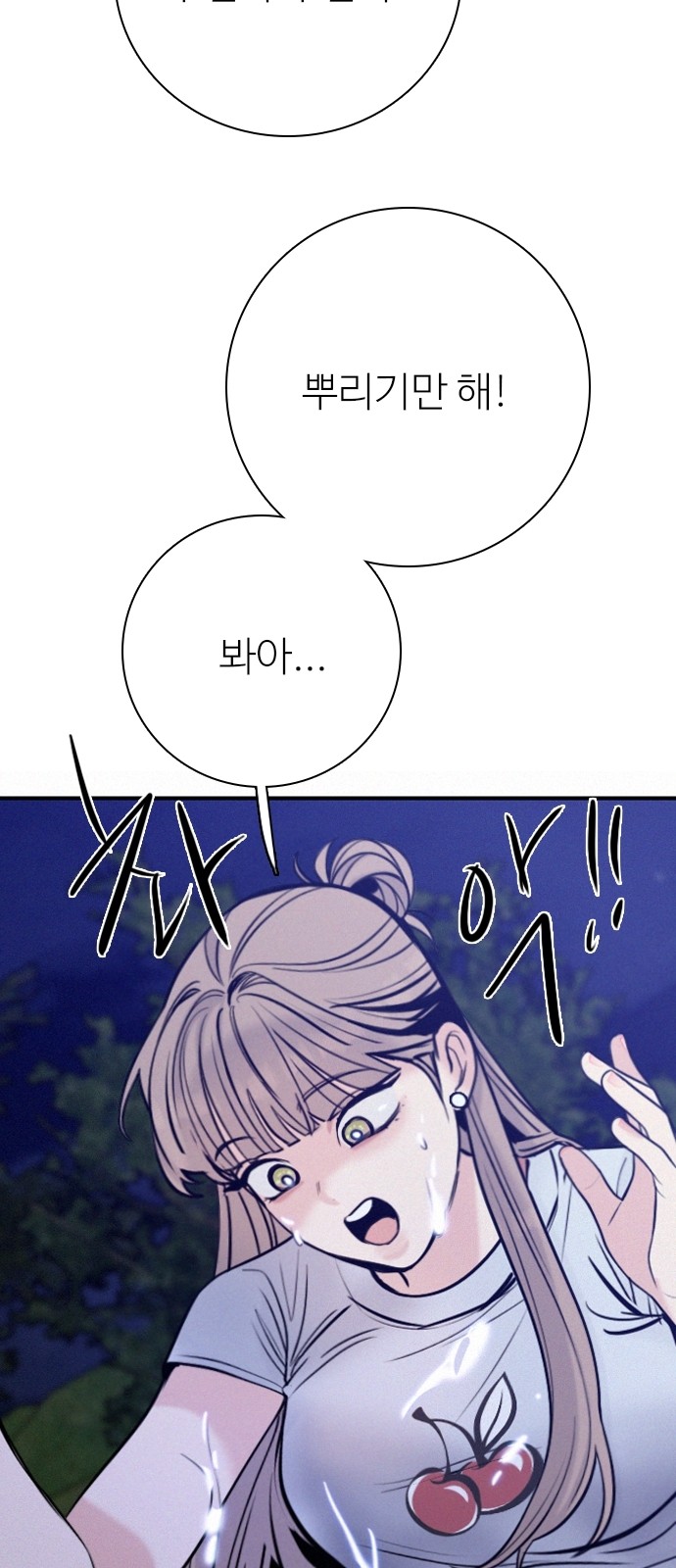 76 페이지