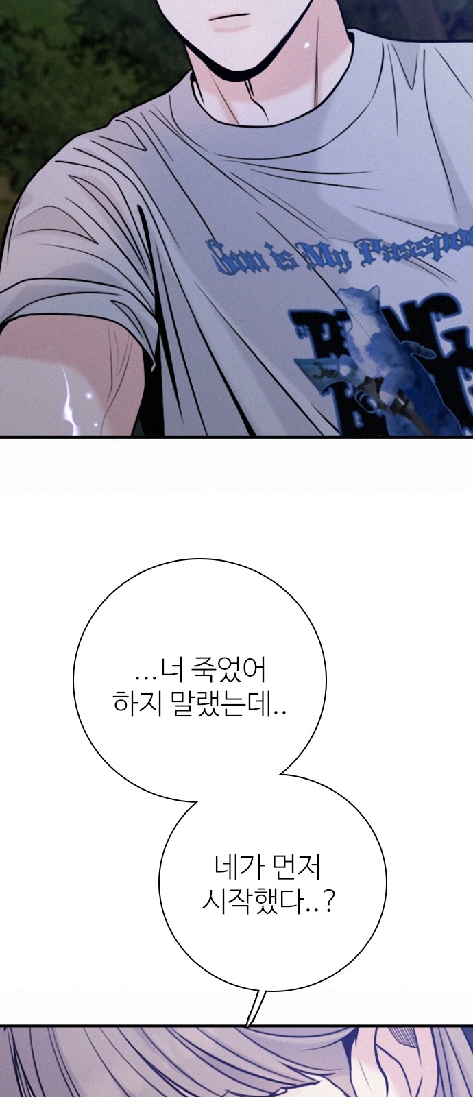 78 페이지