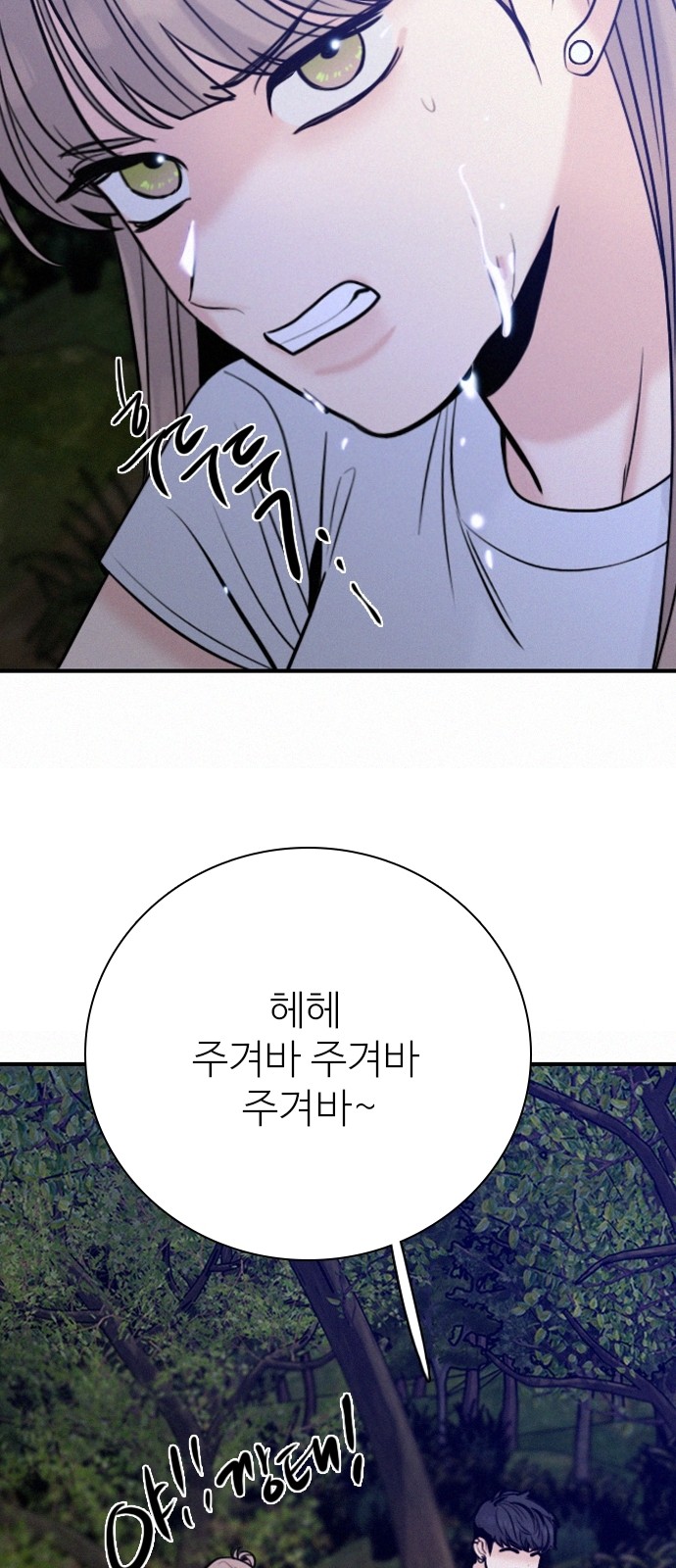 79 페이지
