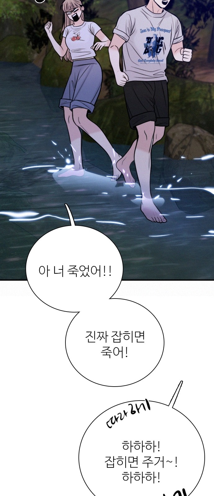 80 페이지