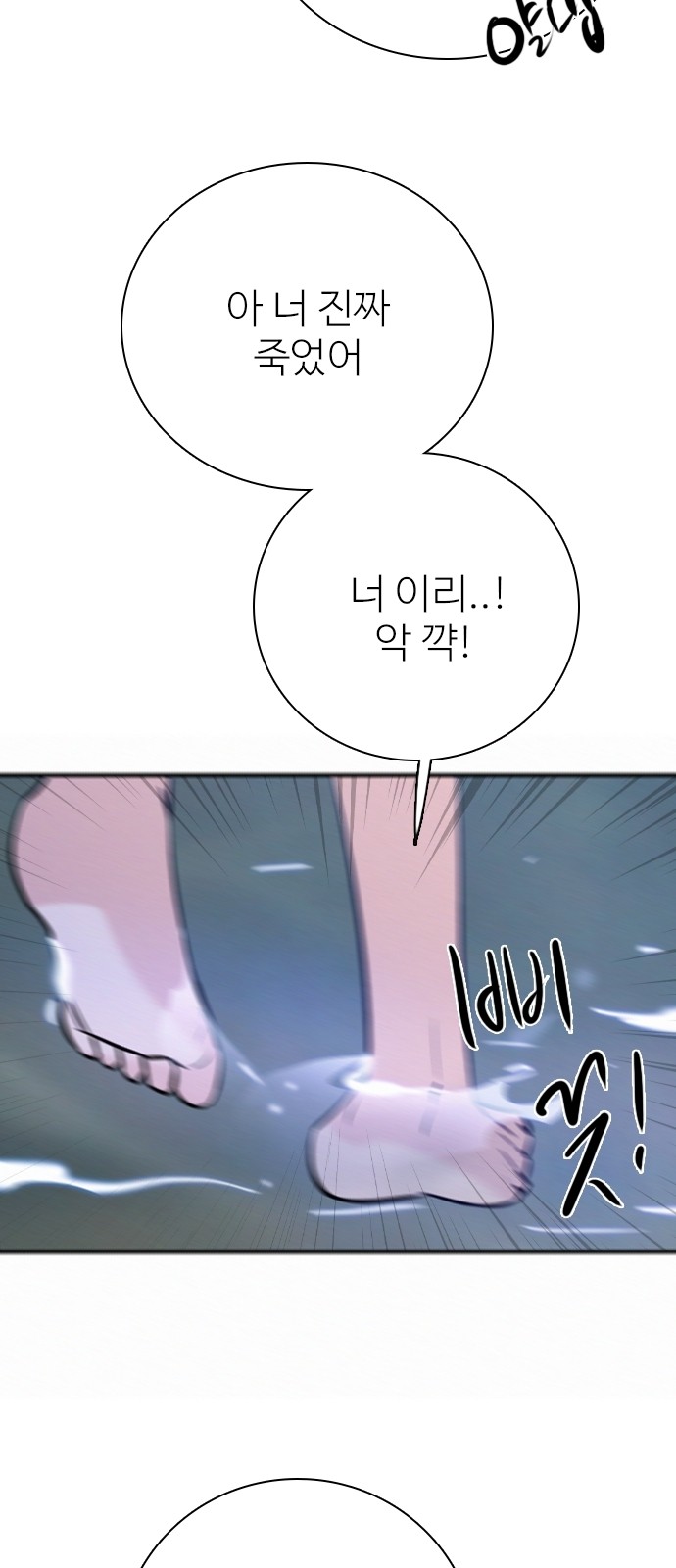 81 페이지