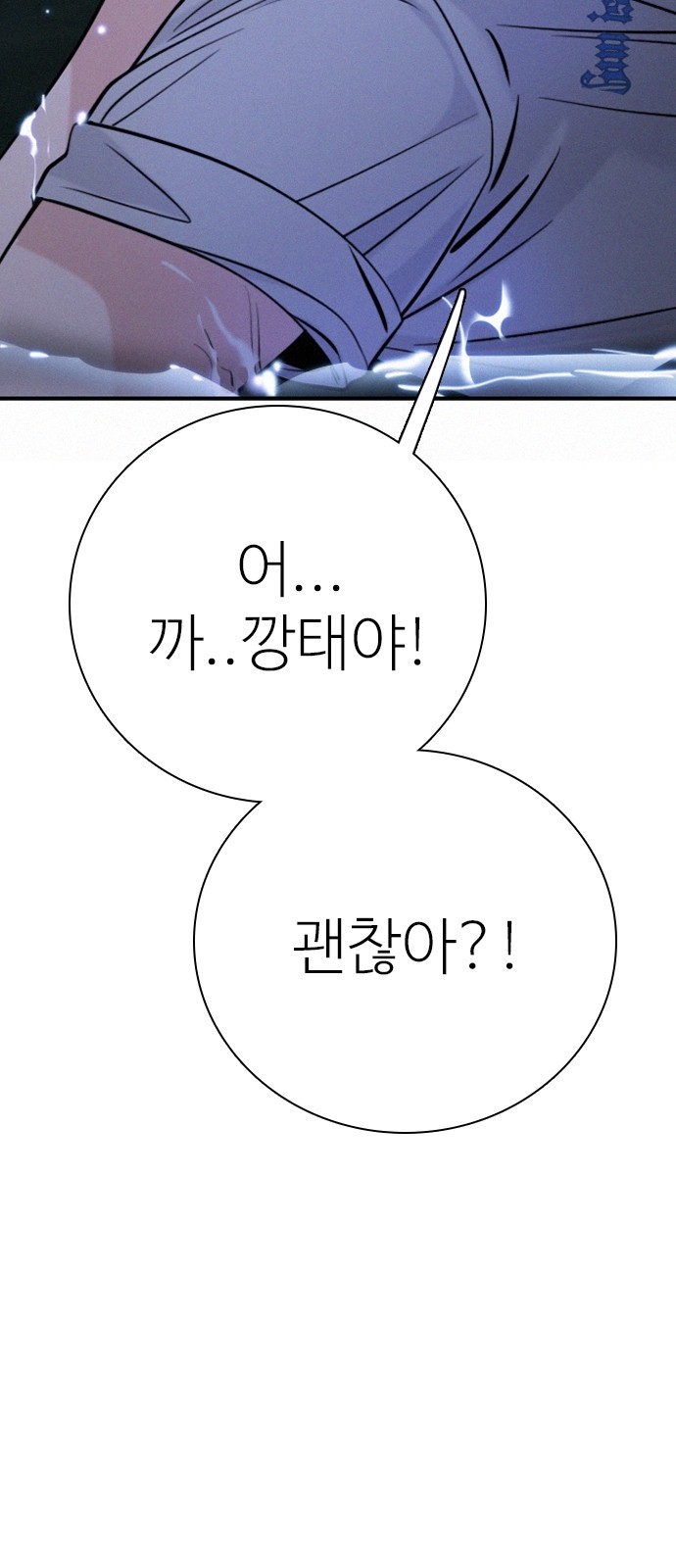 84 페이지