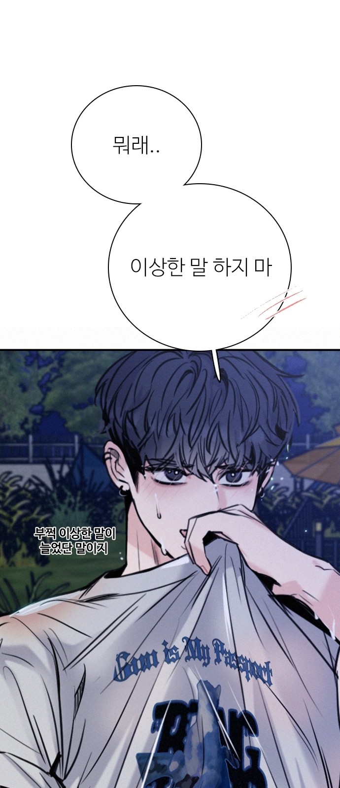 12 페이지
