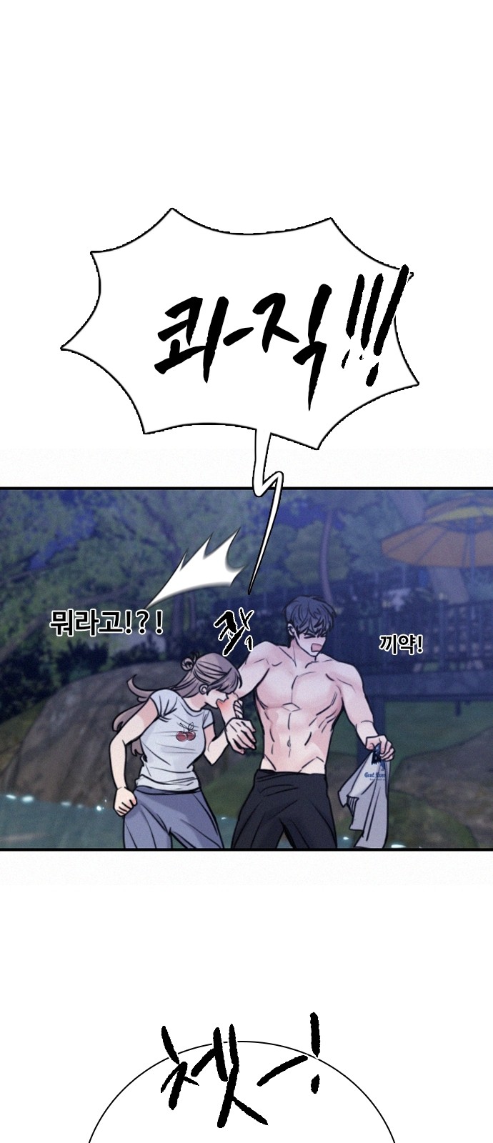 19 페이지