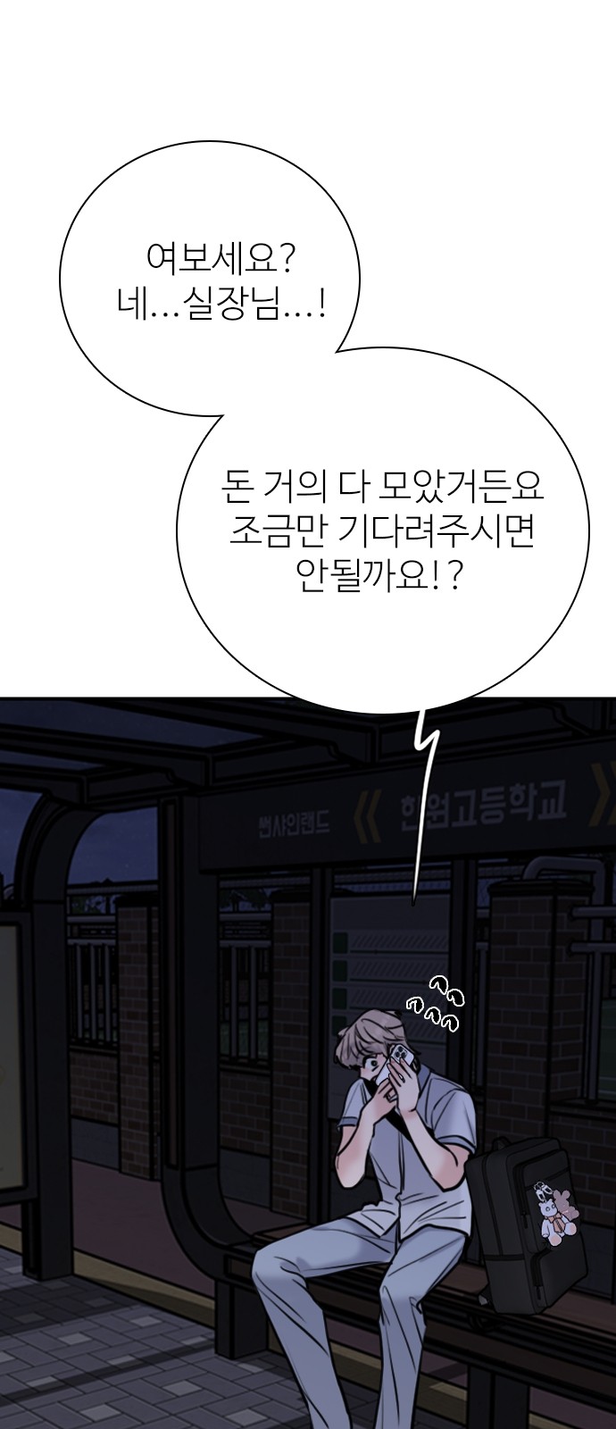 31 페이지