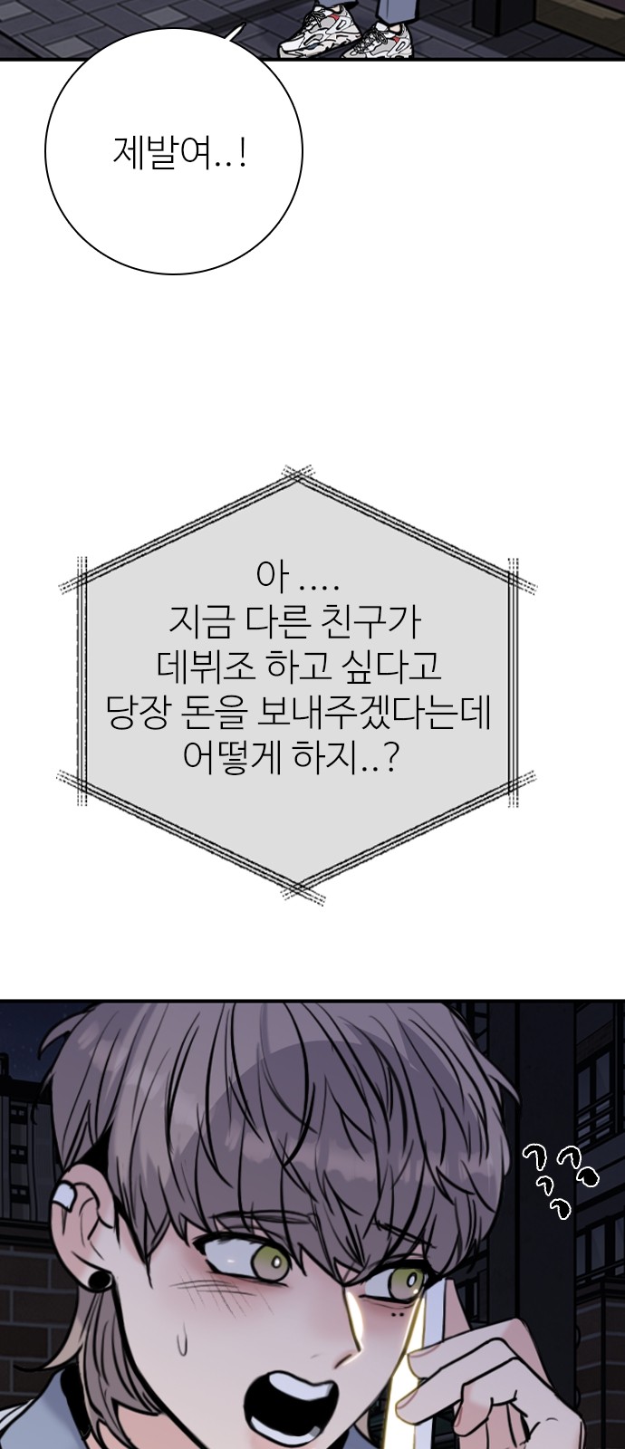 32 페이지