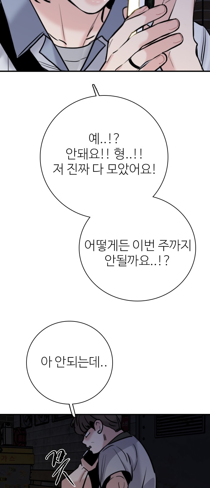 33 페이지