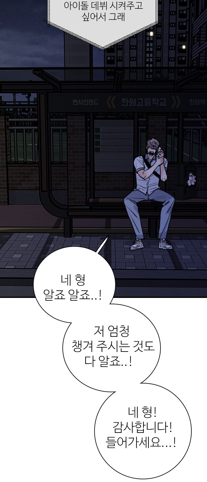 35 페이지