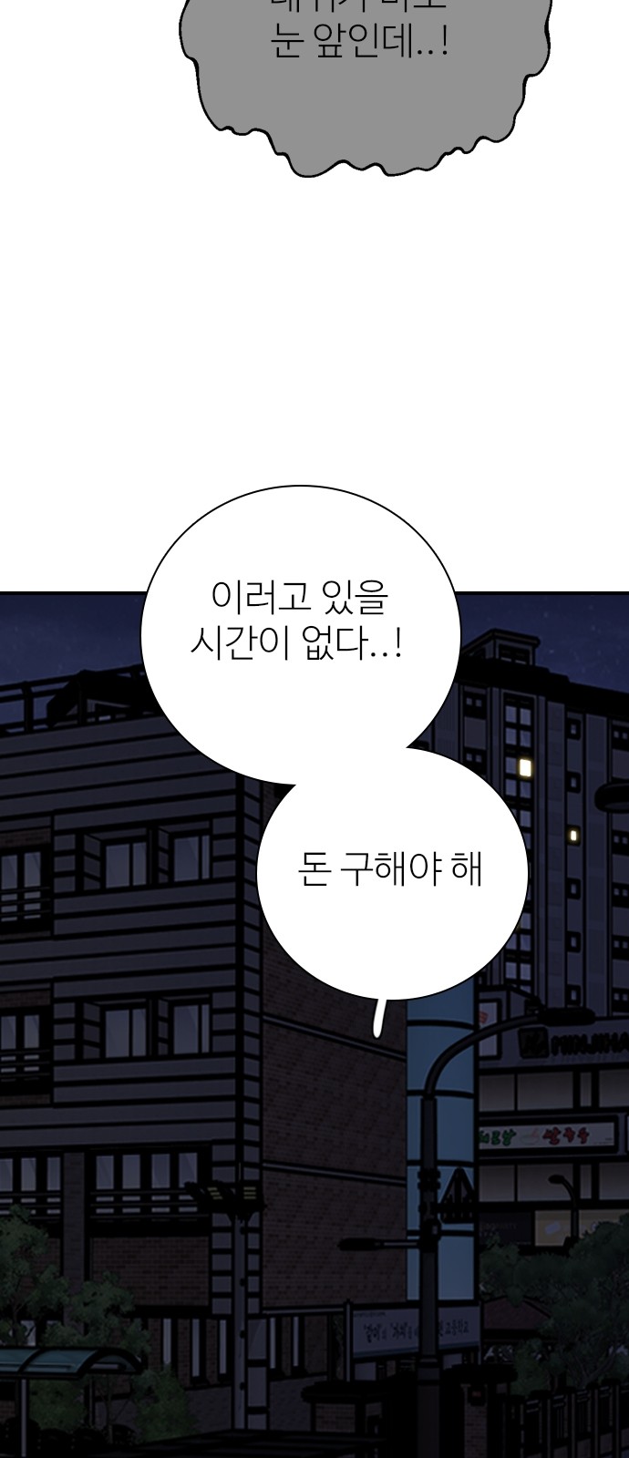 37 페이지