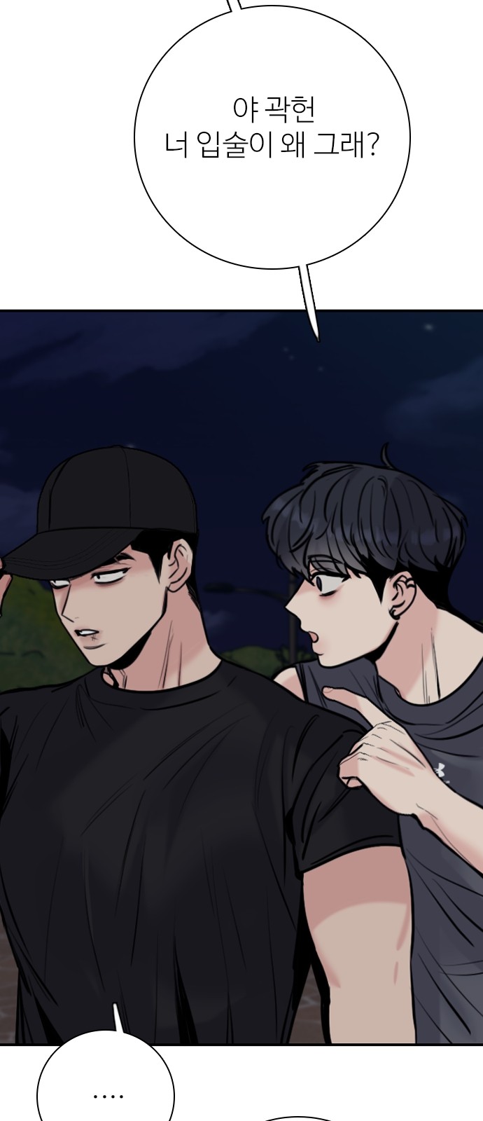40 페이지