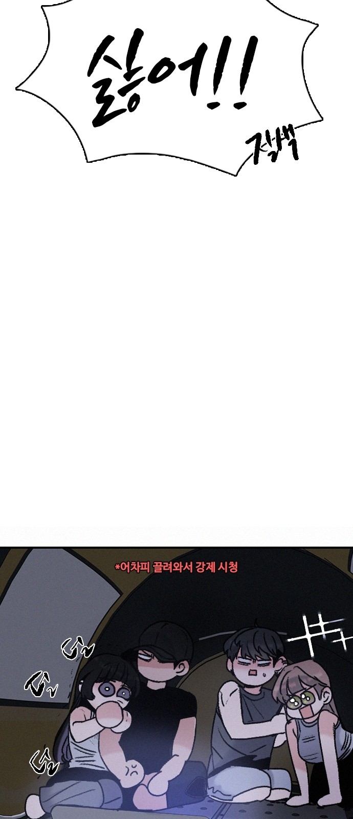 49 페이지