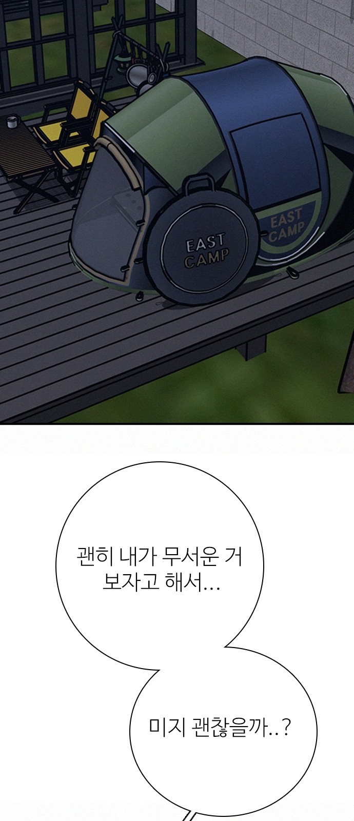 52 페이지