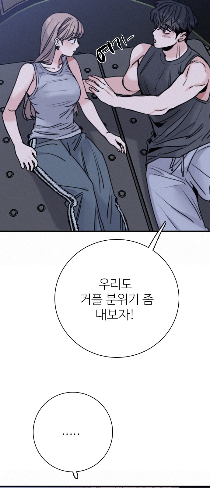55 페이지