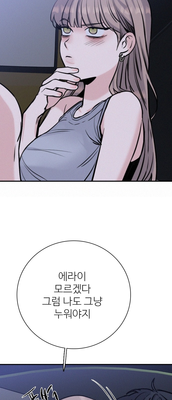 56 페이지