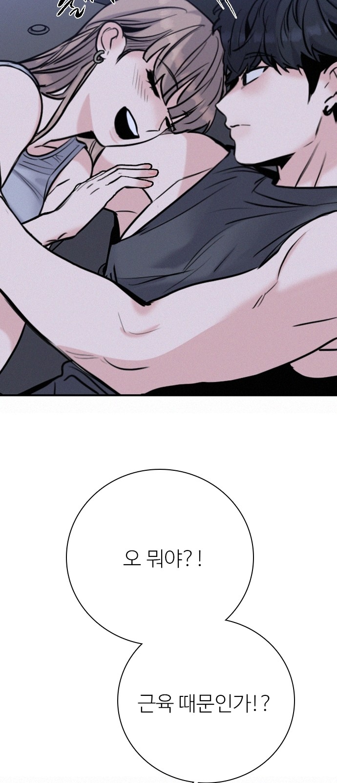 57 페이지