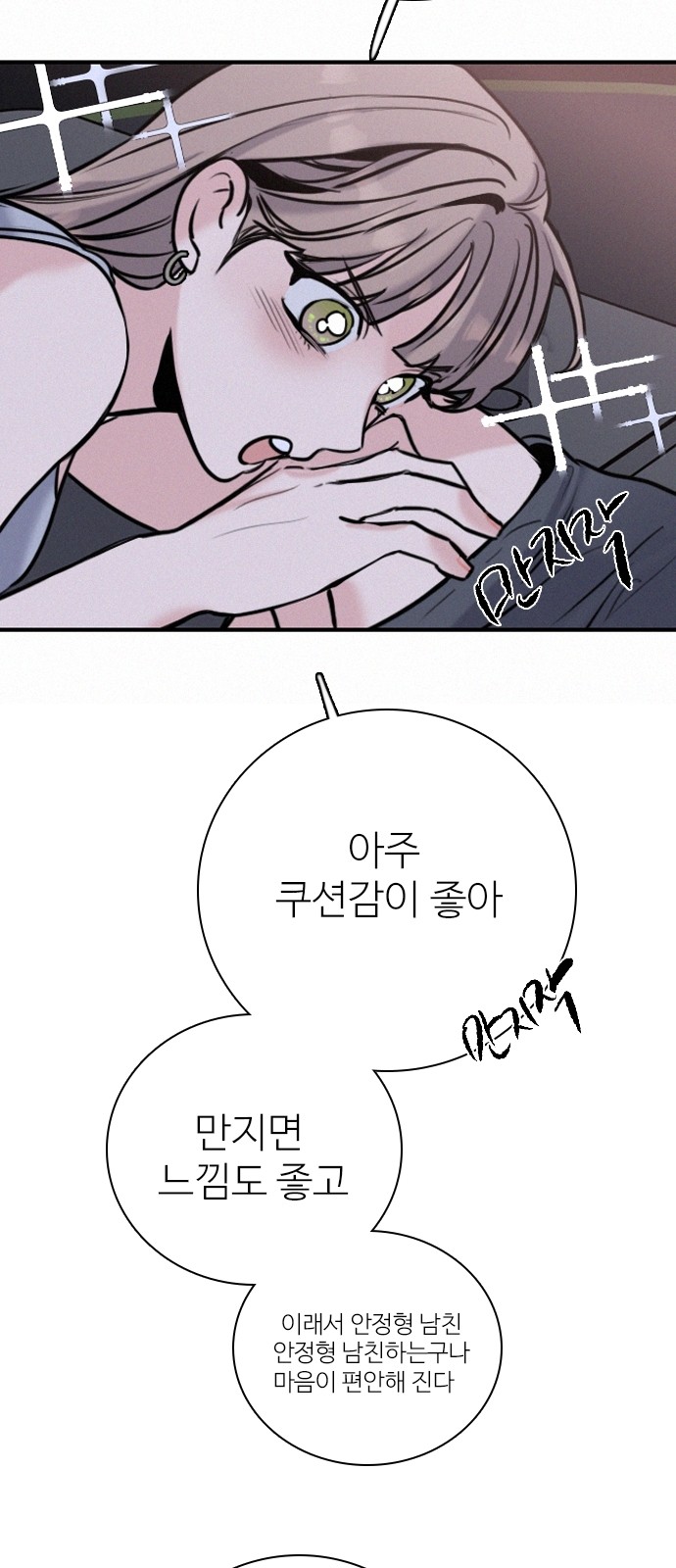 58 페이지
