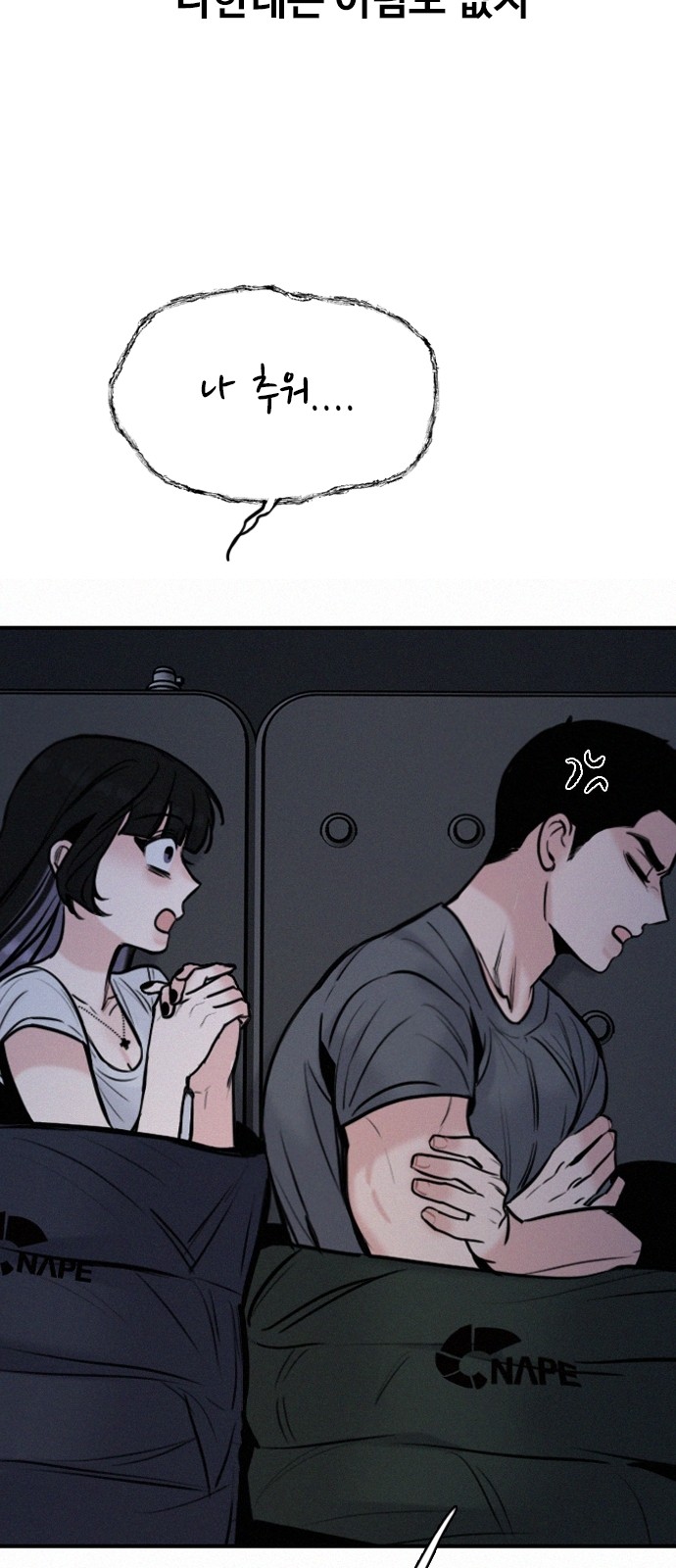 67 페이지