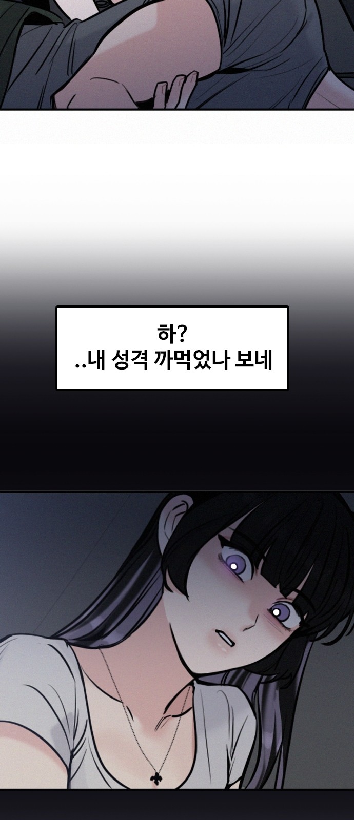69 페이지
