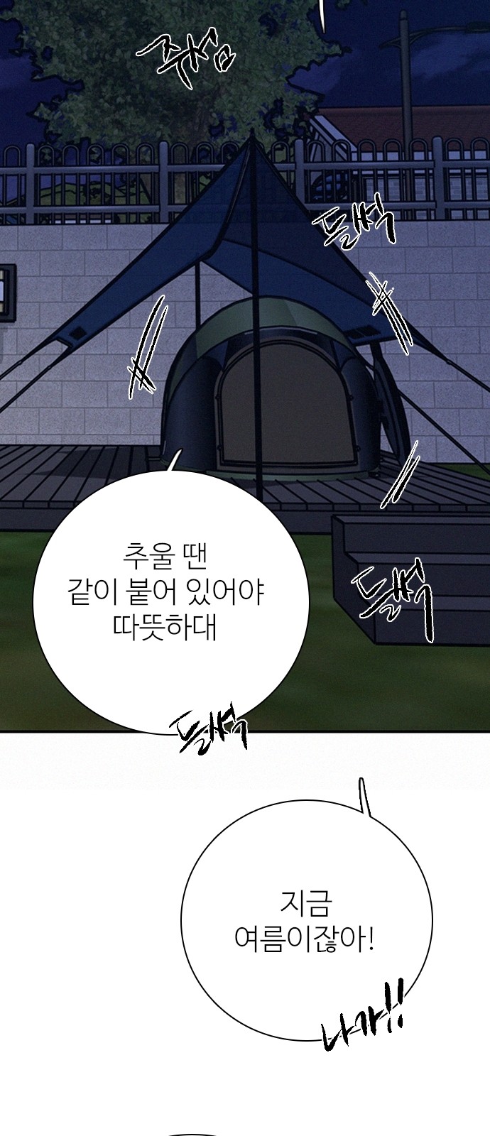 71 페이지
