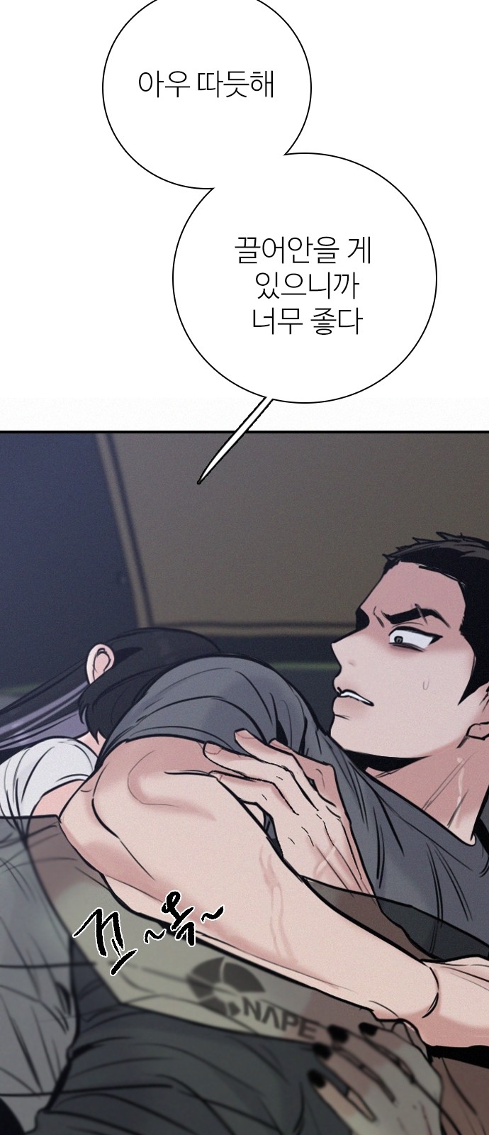 73 페이지