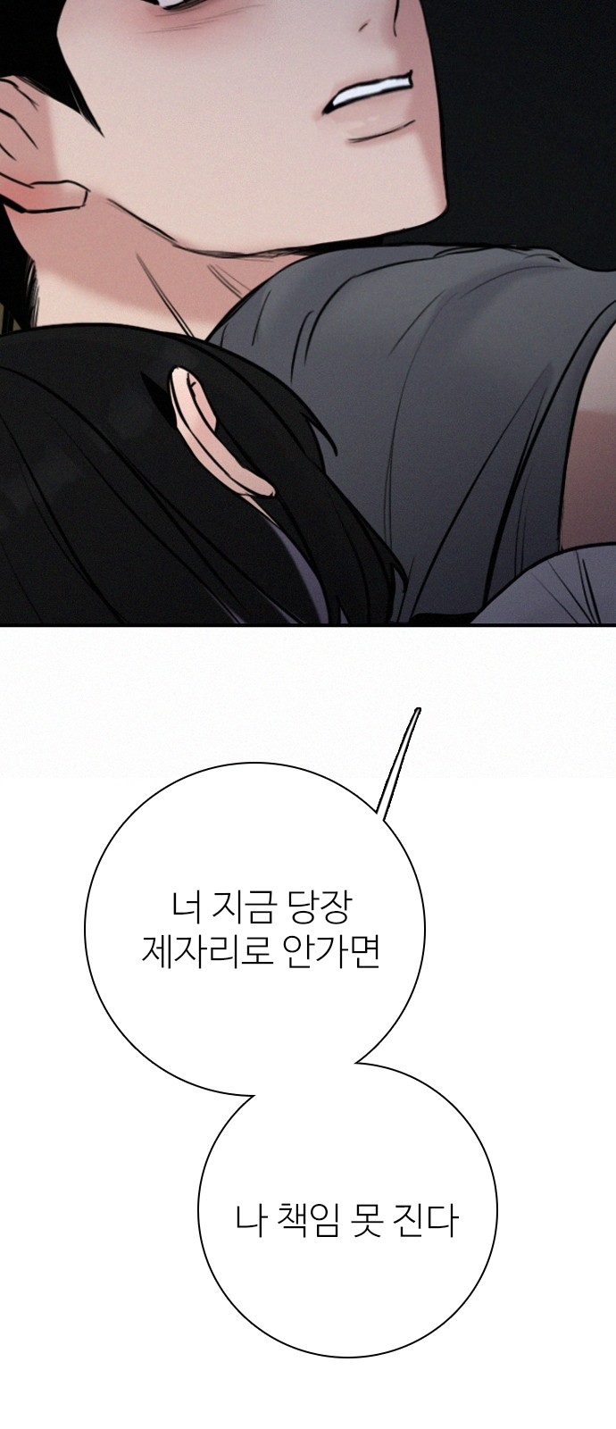 75 페이지
