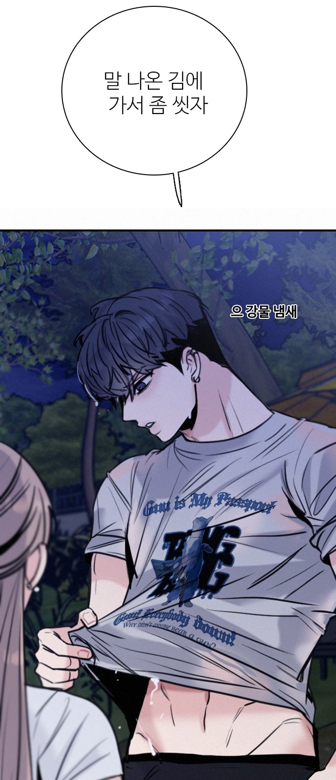 9 페이지