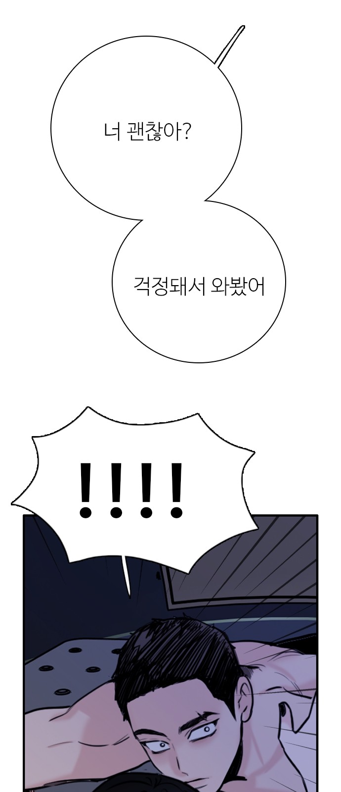 35 페이지