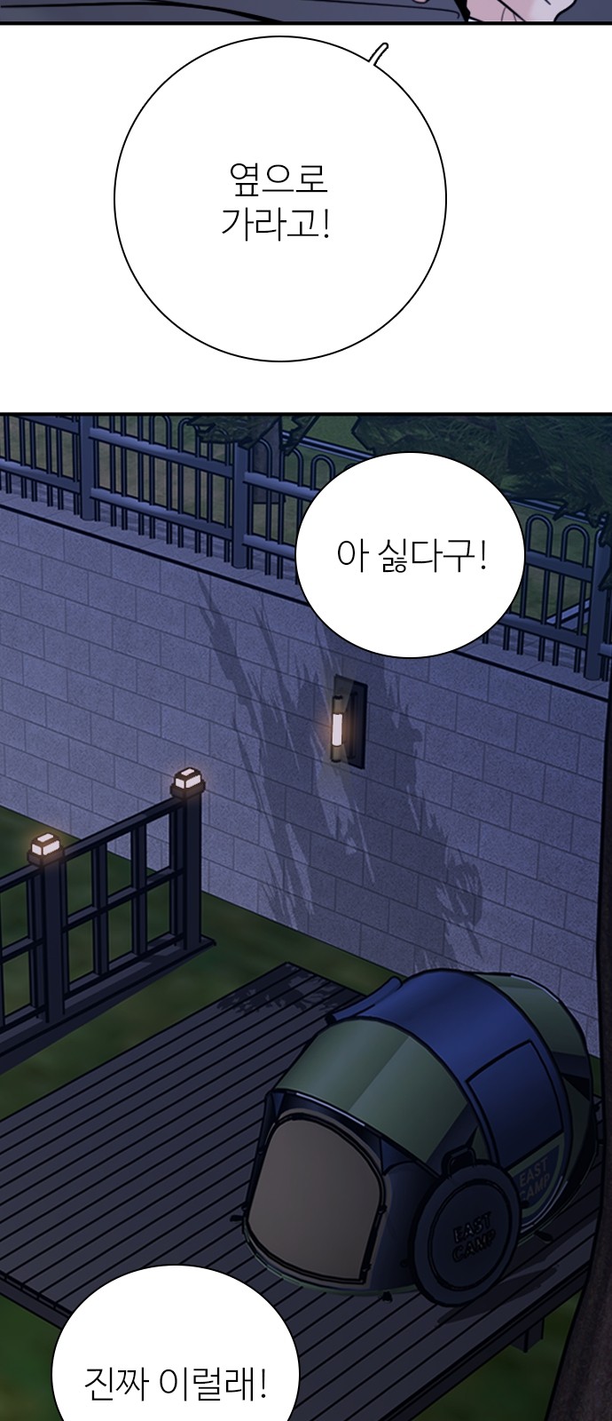 4 페이지