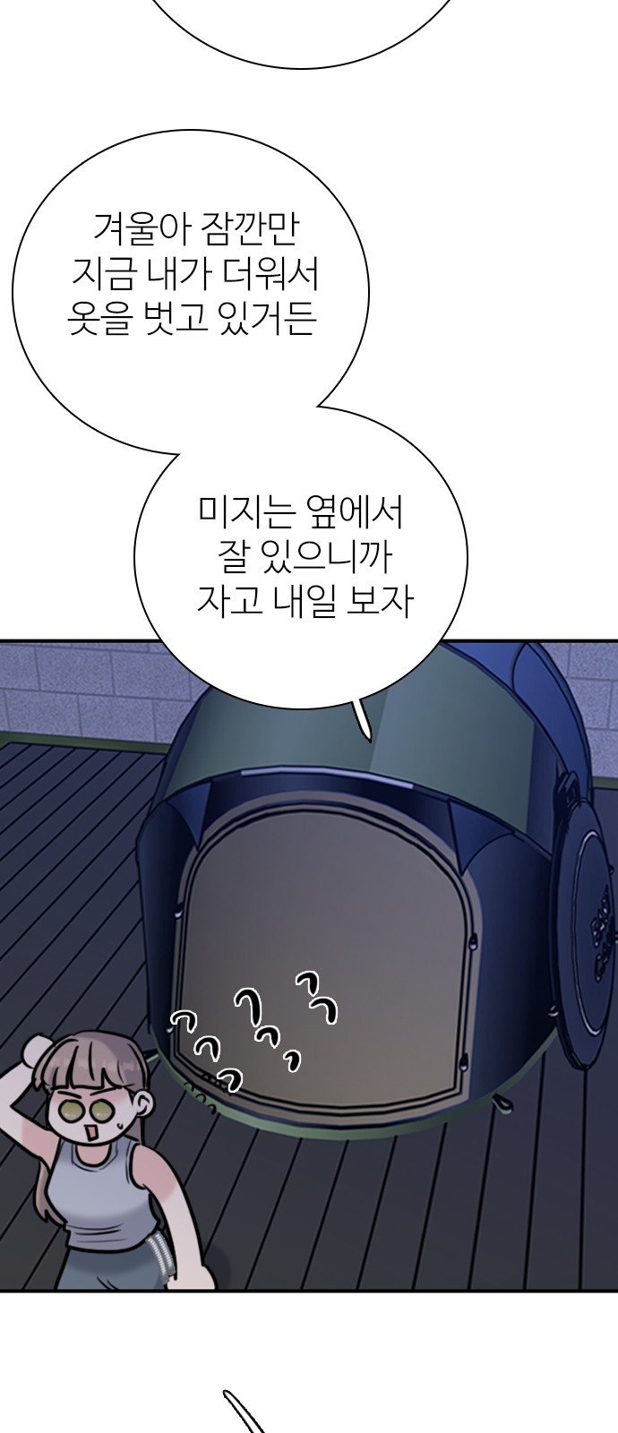 47 페이지