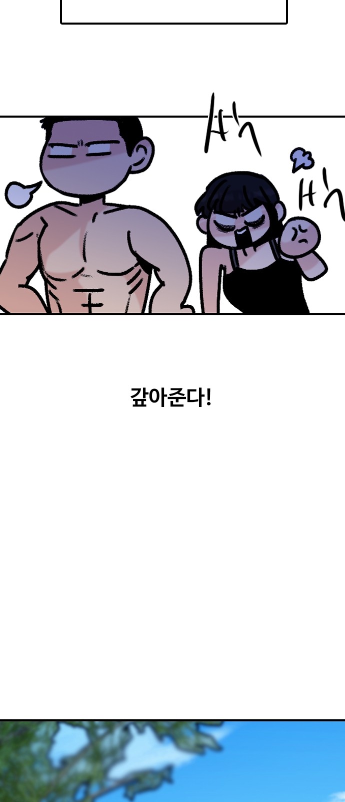 53 페이지