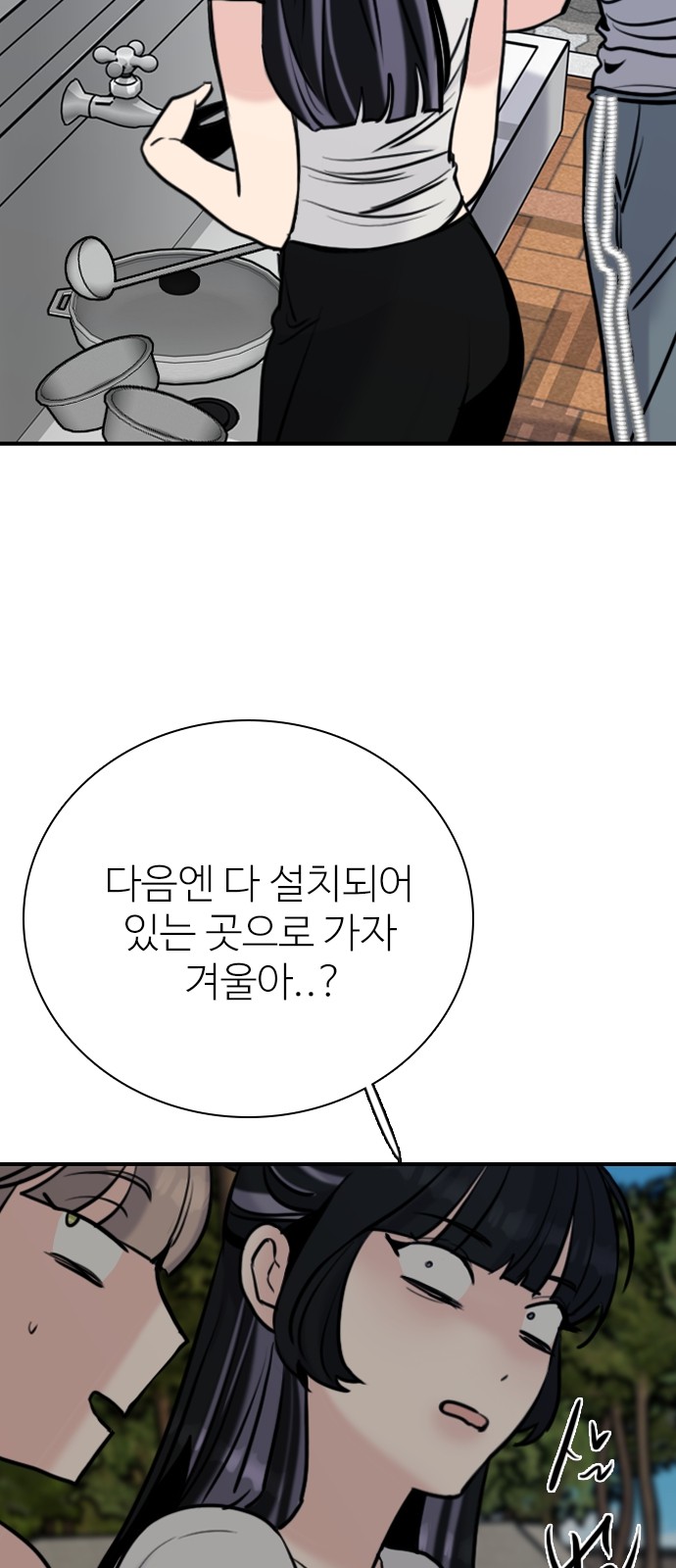 60 페이지