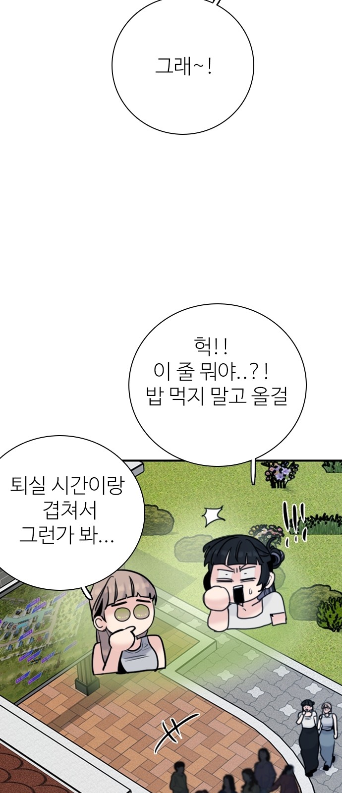 62 페이지