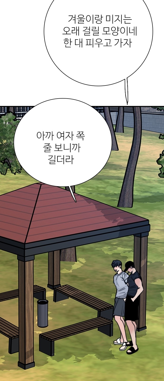64 페이지
