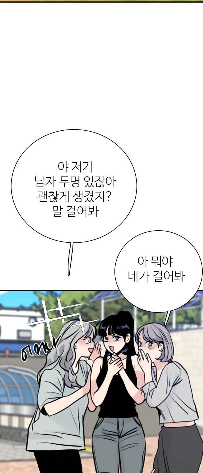65 페이지
