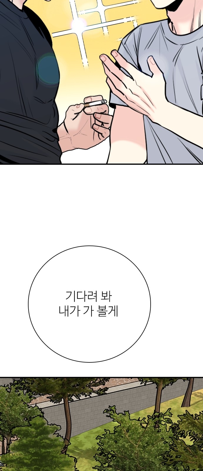 67 페이지