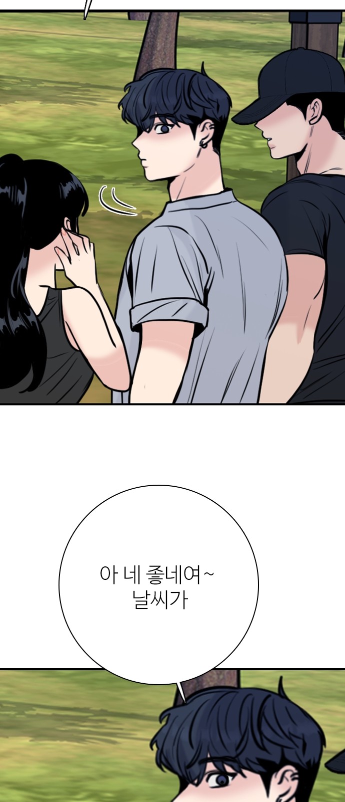 69 페이지