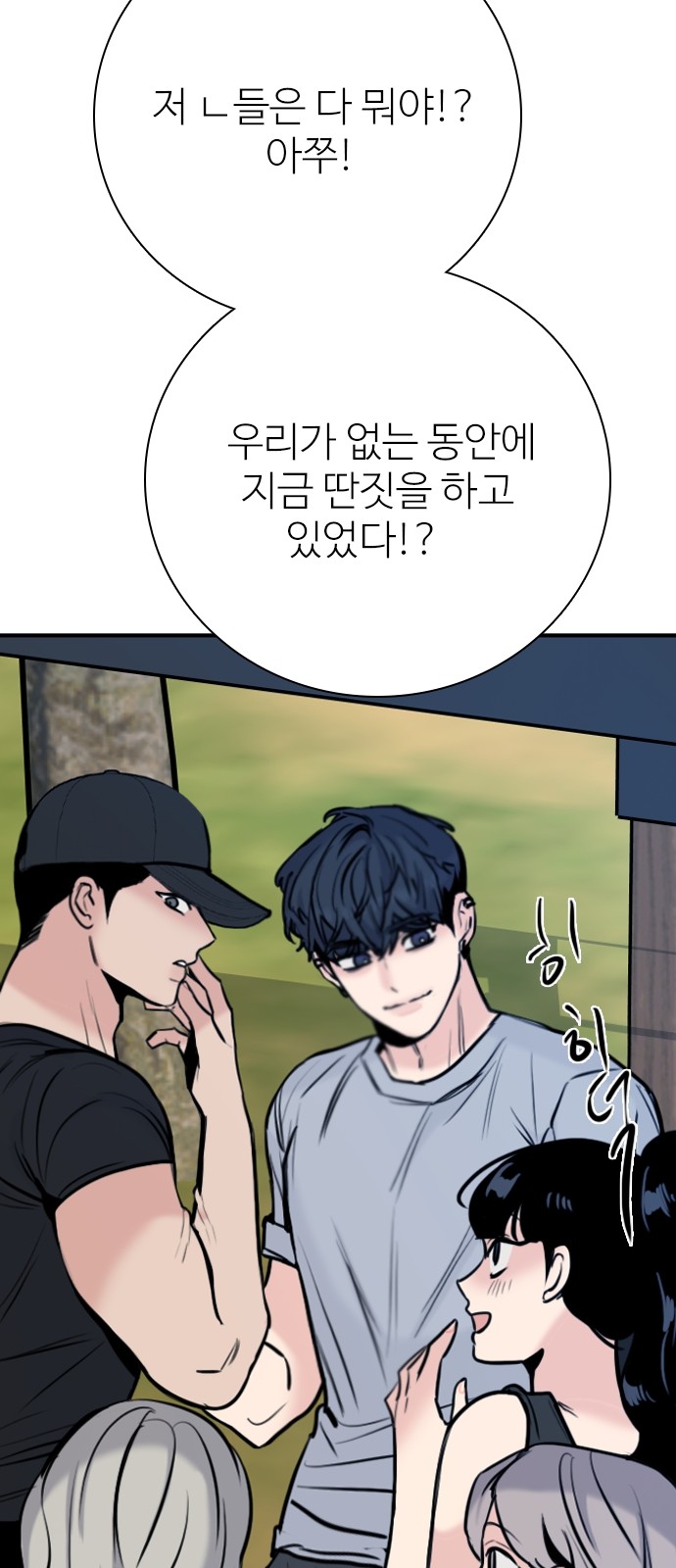72 페이지