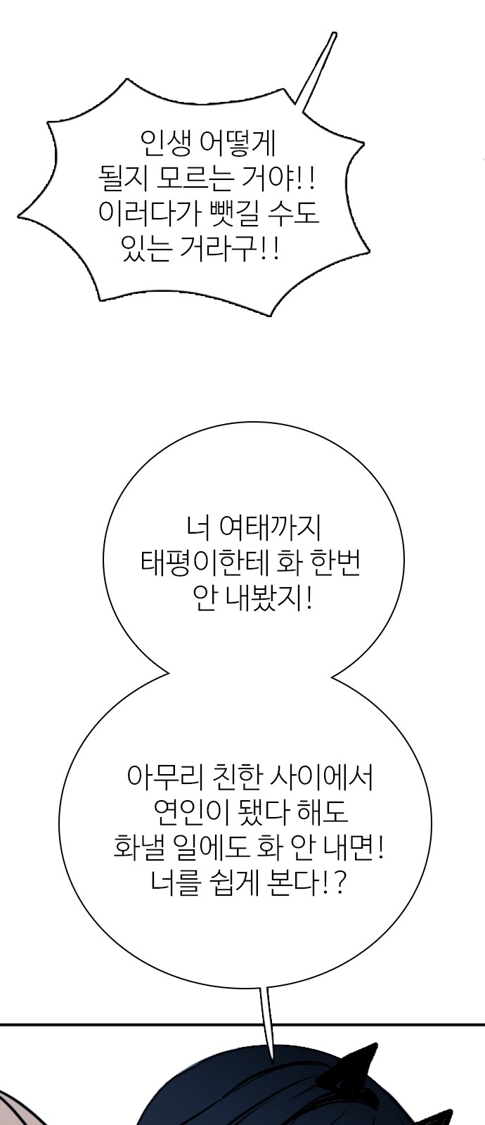 76 페이지