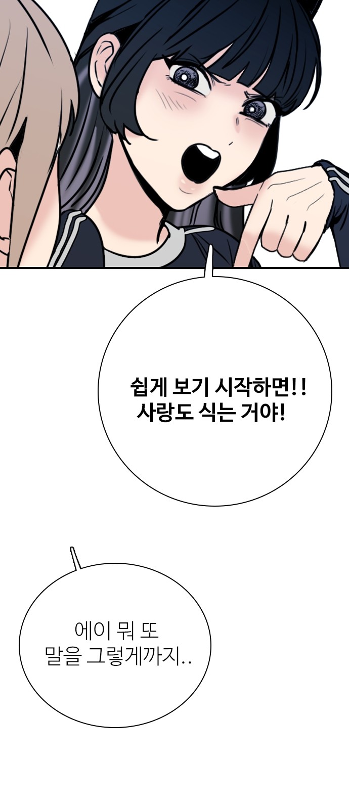 77 페이지