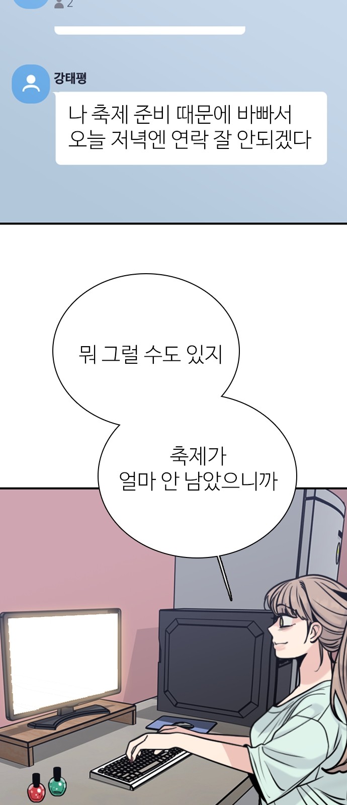 30 페이지