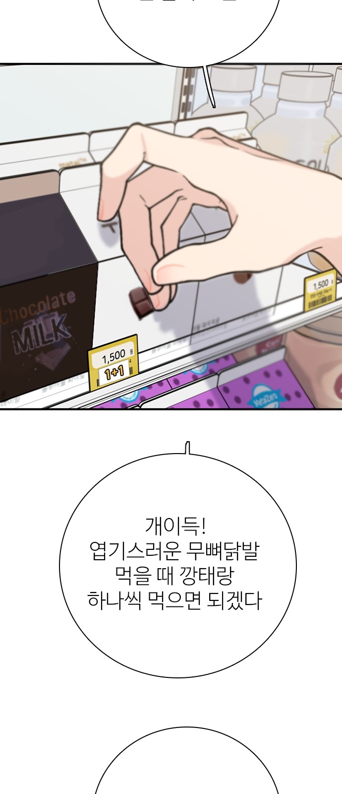 38 페이지