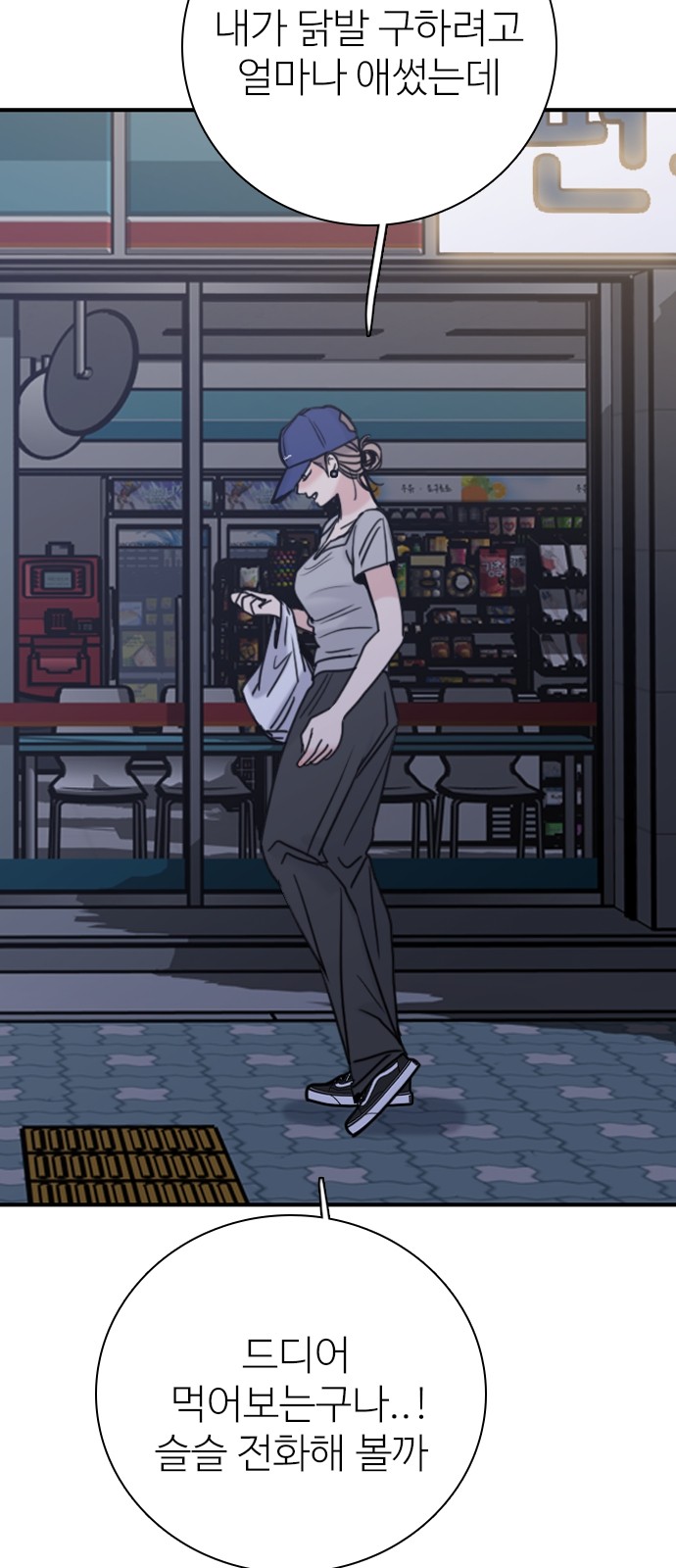 39 페이지