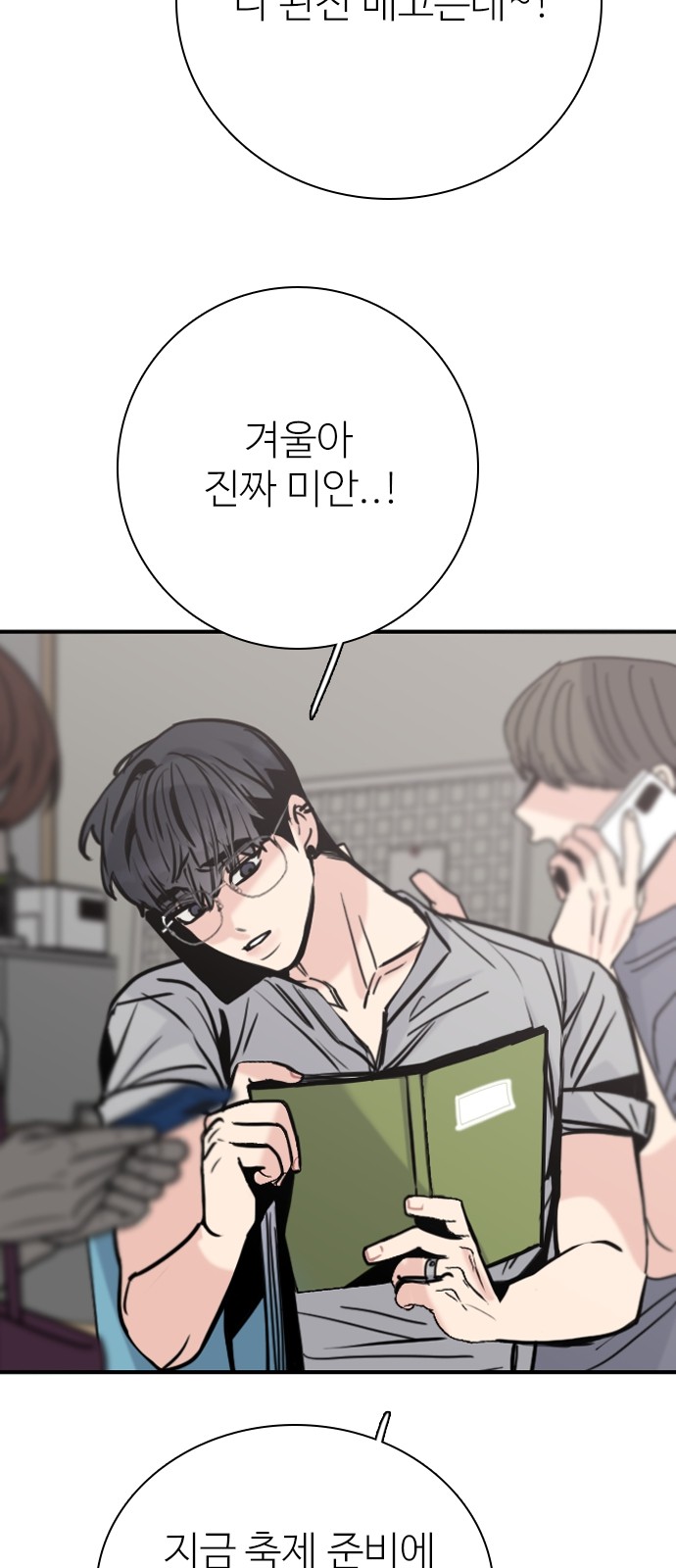 41 페이지