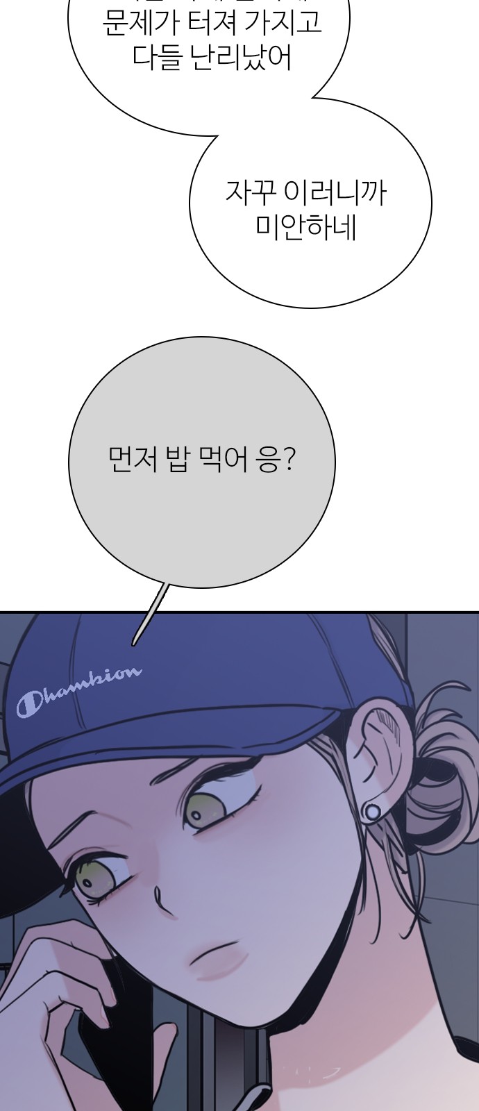 42 페이지