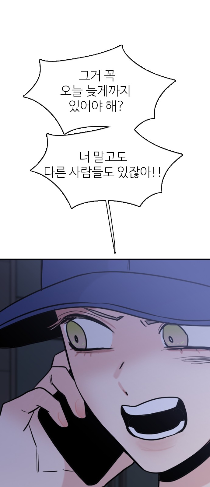 47 페이지
