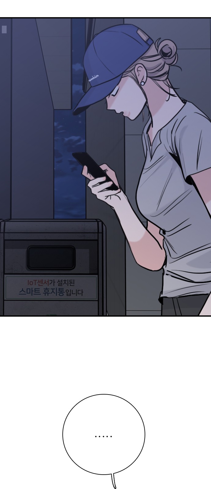 49 페이지