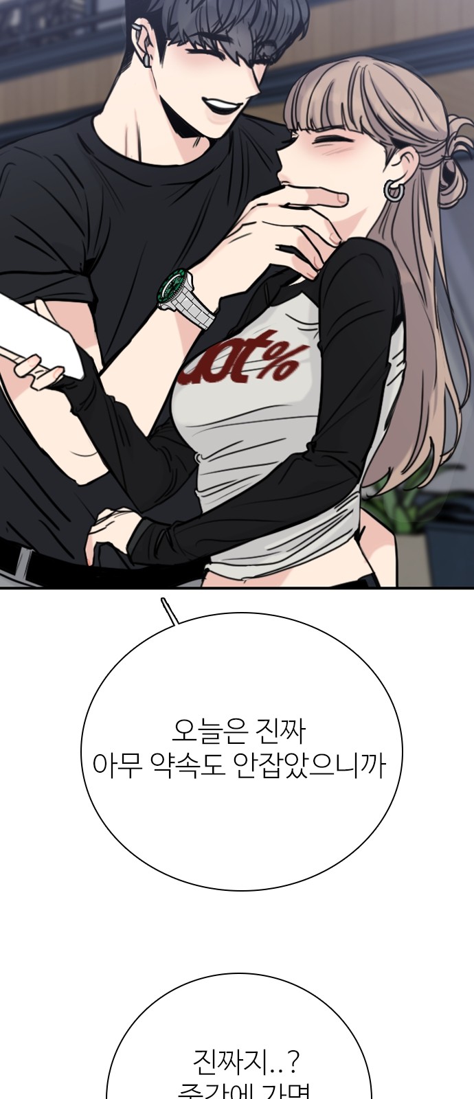 61 페이지